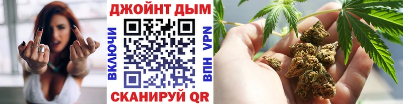 Продажа наркотиков Курган МАРИХУАНА  АМФ  ГАШ 