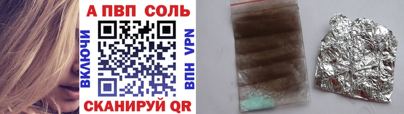 сколько стоит  Курган  блэк спрут как зайти  А ПВП мука 