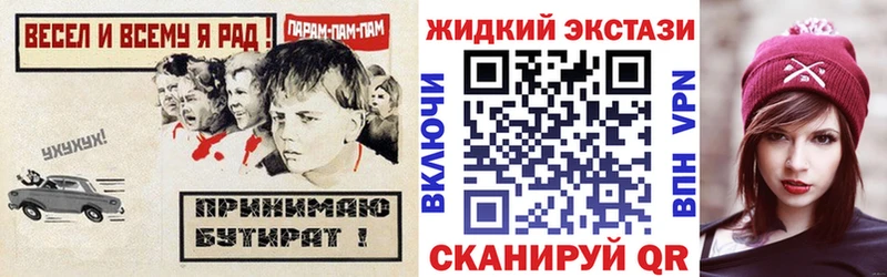Бутират оксана  Курган 