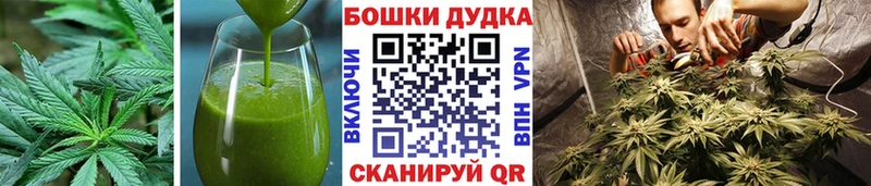 Печенье с ТГК конопля  ОМГ ОМГ вход  Курган 