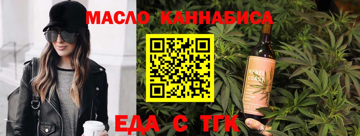 АМФЕТАМИН   ГАШ  Вход с VPN  Курган  Cocaine  Каннабис  Марихуана  Меф МЯУ МЯУ кристаллы  ЭКСТАЗИ 
