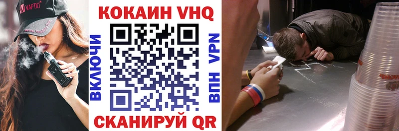 COCAIN Перу дарнет шоп Курган
