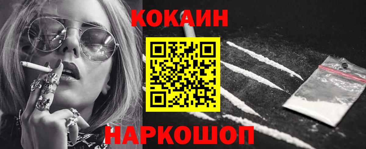 Cocaine Колумбийский Курган