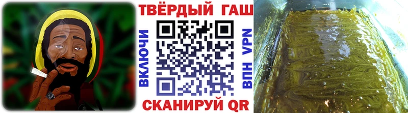что такое Курган Гашиш hashish