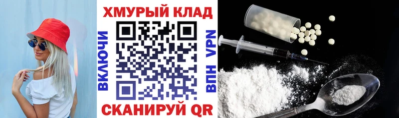 mega зеркало  Курган  ГЕРОИН Афган  где купить наркотик 