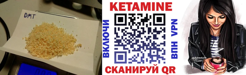 сколько стоит Курган КЕТАМИН ketamine