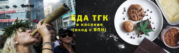 прущие грибы Нефтегорск