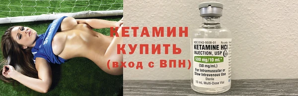 прущие грибы Нефтегорск