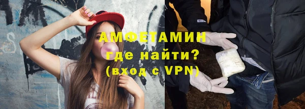 прущие грибы Нефтегорск