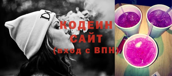 спиды Нефтекумск