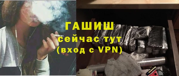 спиды Нефтекумск