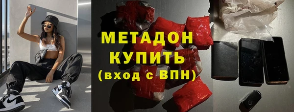 прущие грибы Нефтегорск