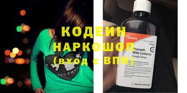 прущие грибы Нефтегорск