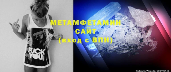 спиды Нефтекумск