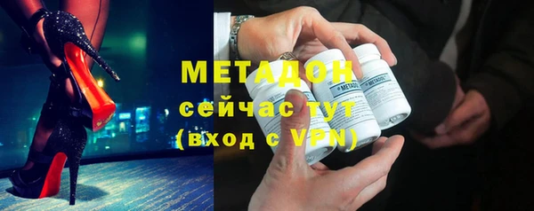 прущие грибы Нефтегорск