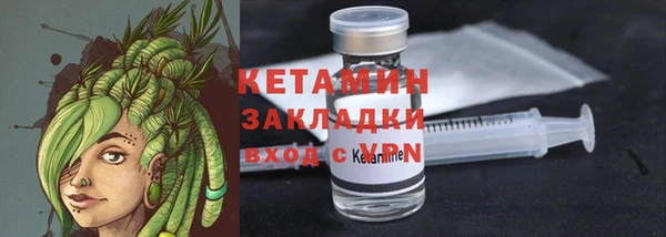 спиды Нефтекумск
