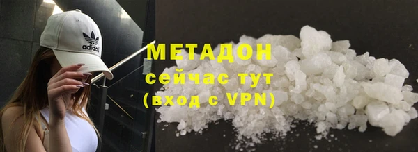 прущие грибы Нефтегорск