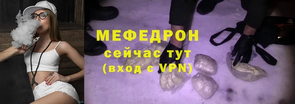 прущие грибы Нефтегорск