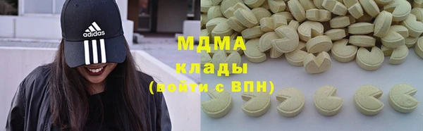 спиды Нефтекумск