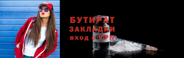 прущие грибы Нефтегорск