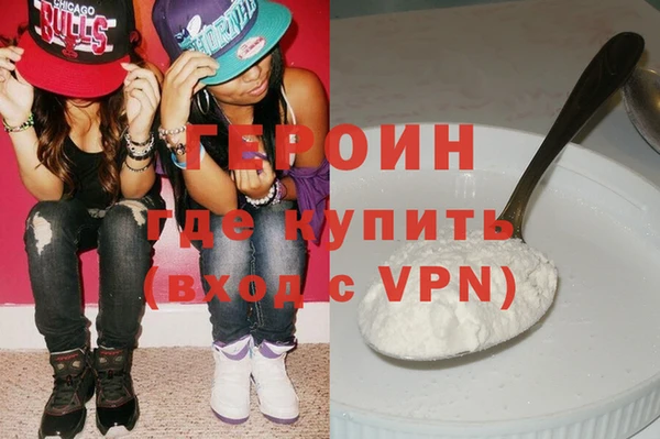 дурь Нея