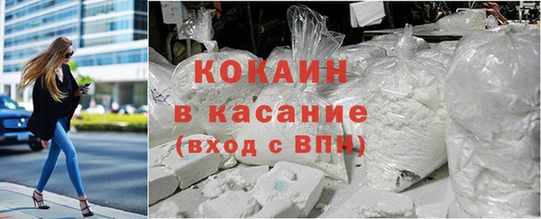 спиды Нефтекумск