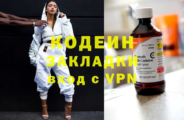 прущие грибы Нефтегорск