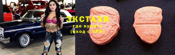 прущие грибы Нефтегорск