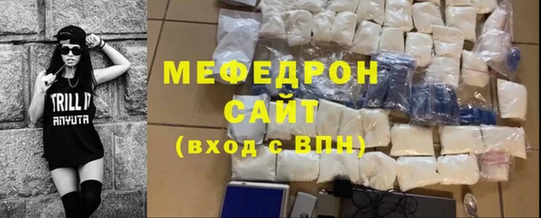 спиды Нефтекумск