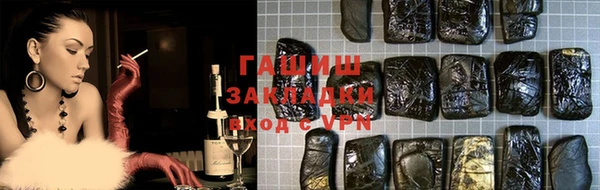 прущие грибы Нефтегорск