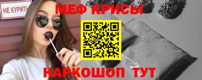 ALPHA-PVP Рузаевка