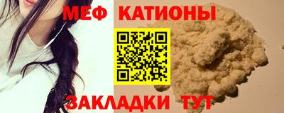 метадон Рыбинск