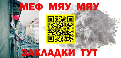 ALPHA-PVP Рузаевка