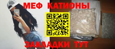 метадон Рыбинск