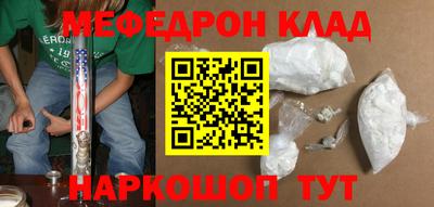метадон Рыбинск