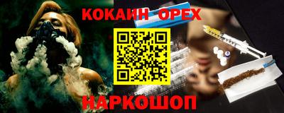 метадон Рыбинск