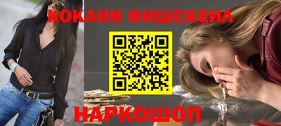 метадон Рыбинск