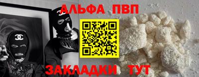 метадон Рыбинск