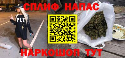 ALPHA-PVP Рузаевка