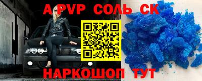 метадон Рязань