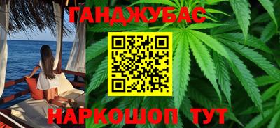 метадон Рыбинск