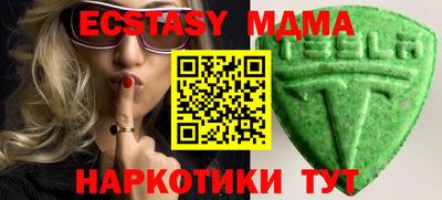 метадон Рыбинск