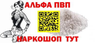 метадон Рыбинск