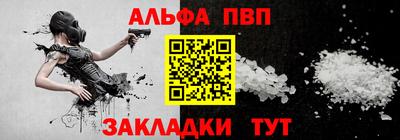 а пвп мука Боровичи
