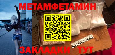 метадон Рыбинск
