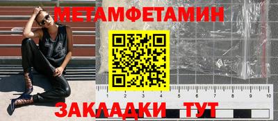 метадон Рязань