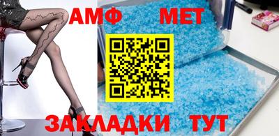 метадон Рыбинск