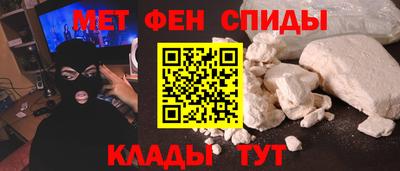 ALPHA-PVP Рузаевка