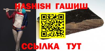 метадон Рыбинск
