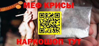 метадон Рыбинск